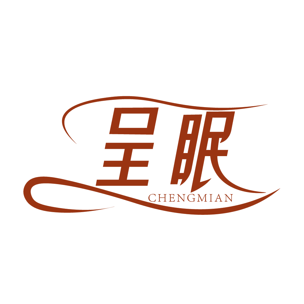呈眠 第24类布料床单 注册号83632343商标图样