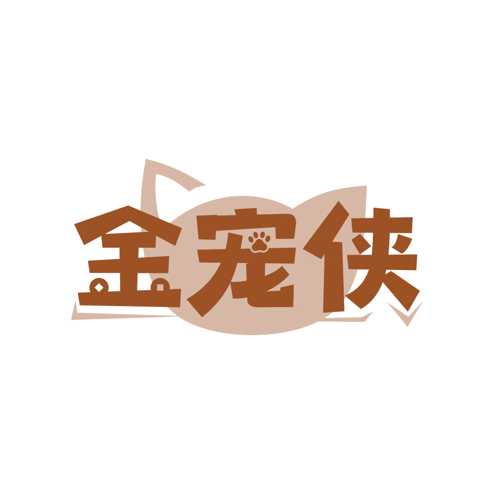金宠侠 第31类水果花木 注册号83635092商标图样