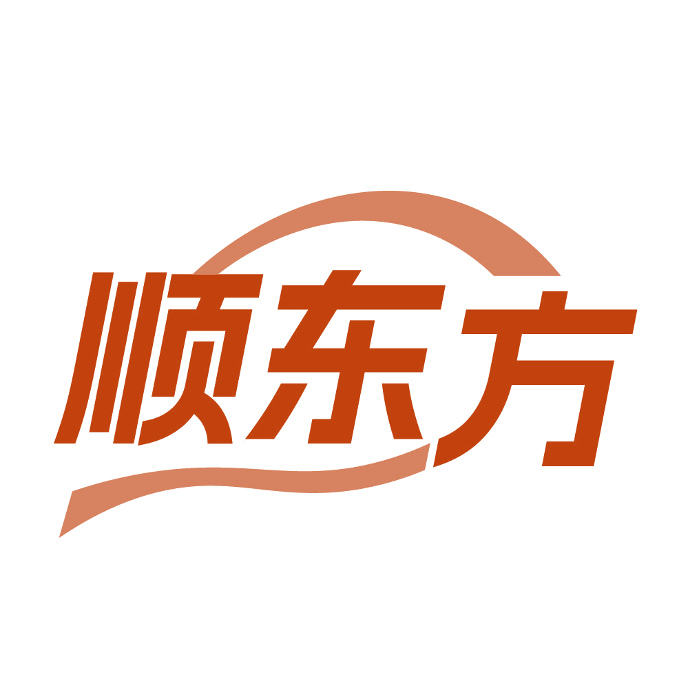 顺东方 第20类家具 注册号83649493商标图样