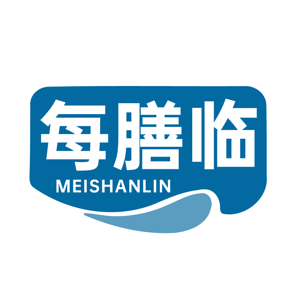 每膳临 第29类食品罐头 注册号83657143商标图样