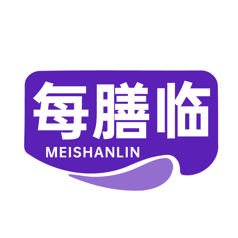 每膳临 第32类啤酒饮料 注册号83662081商标图样