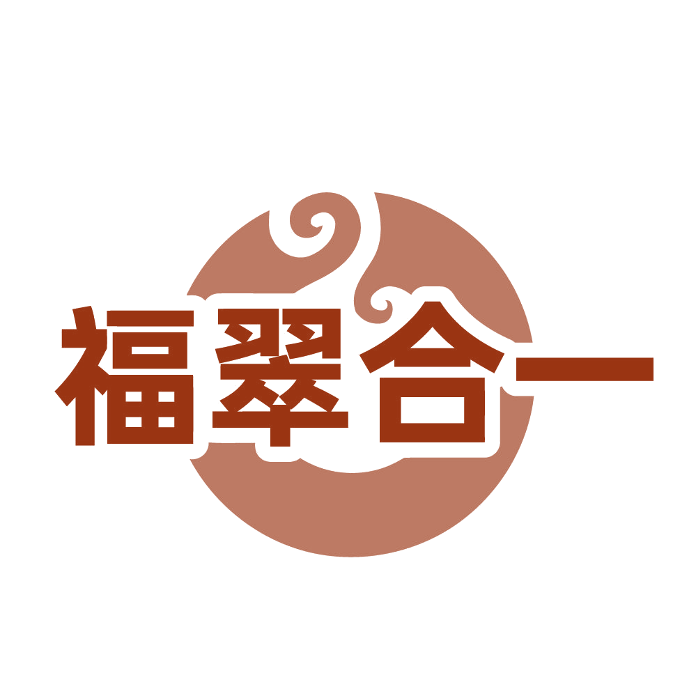 福翠合一 第14类珠宝钟表 注册号83666931商标图样