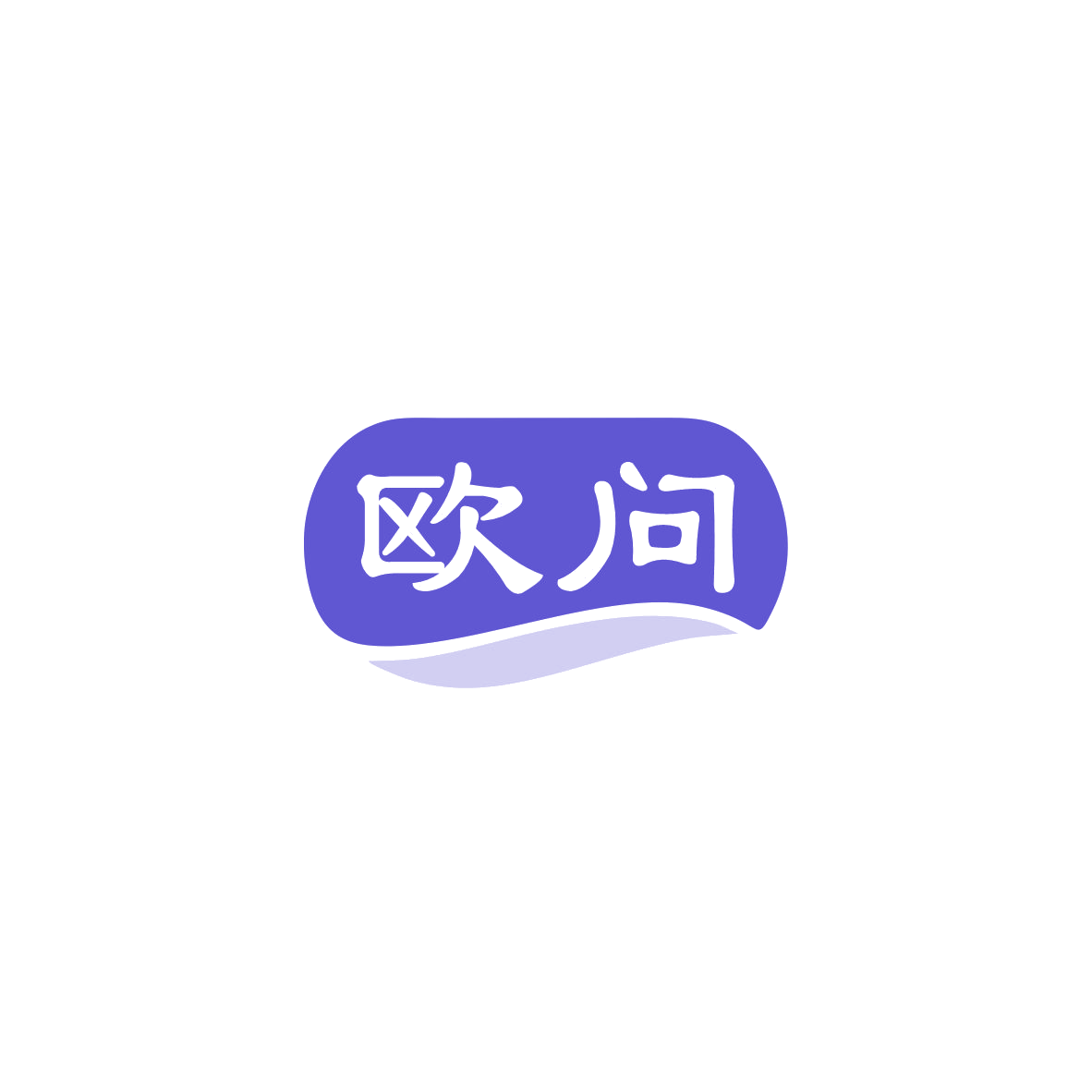 欧问 第19类建筑材料 注册号83682576商标图样