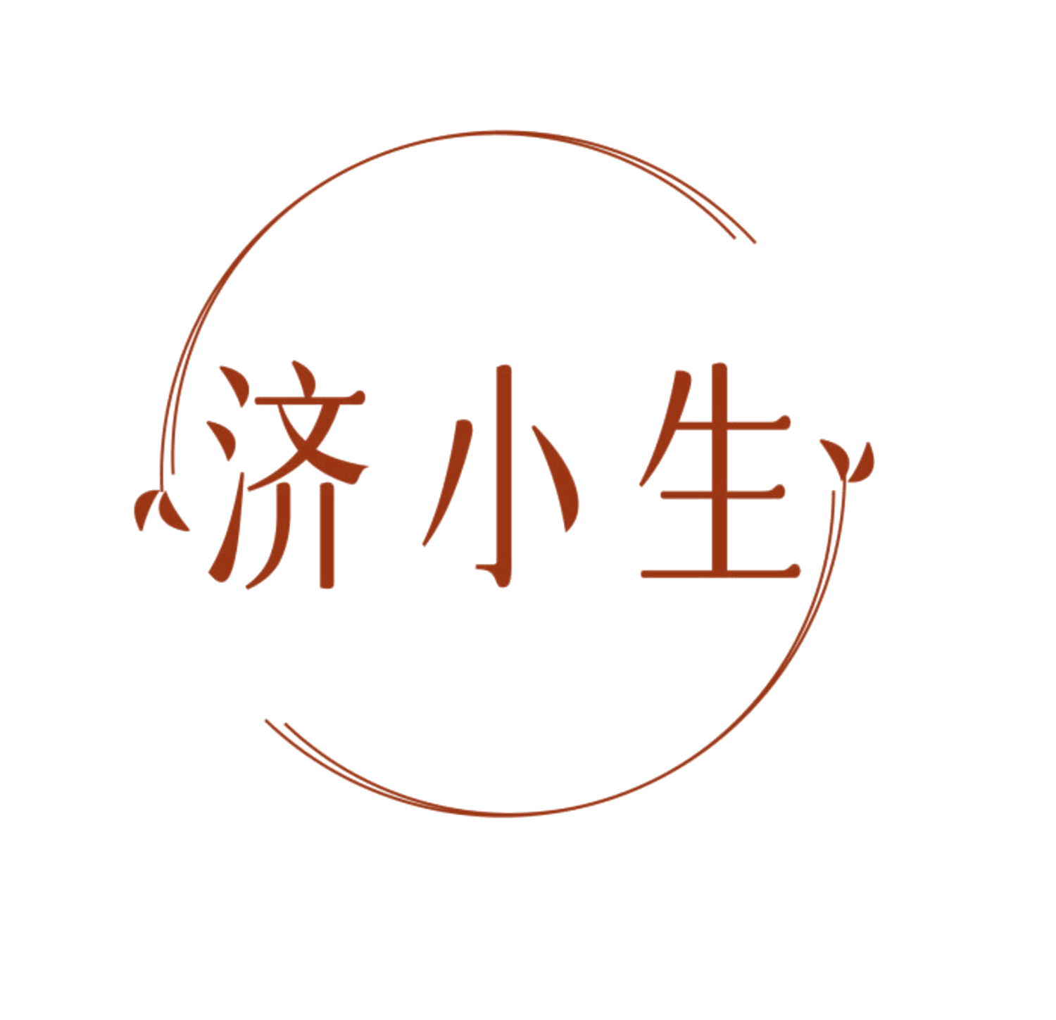 济小生 第30类小食配料 注册号83694155商标图样