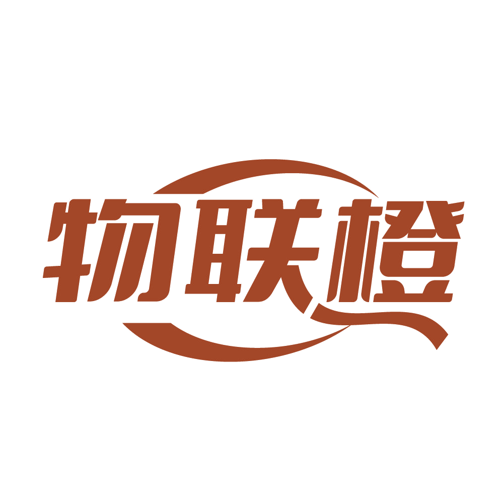 物联橙 第35类广告销售 注册号83696086商标图样