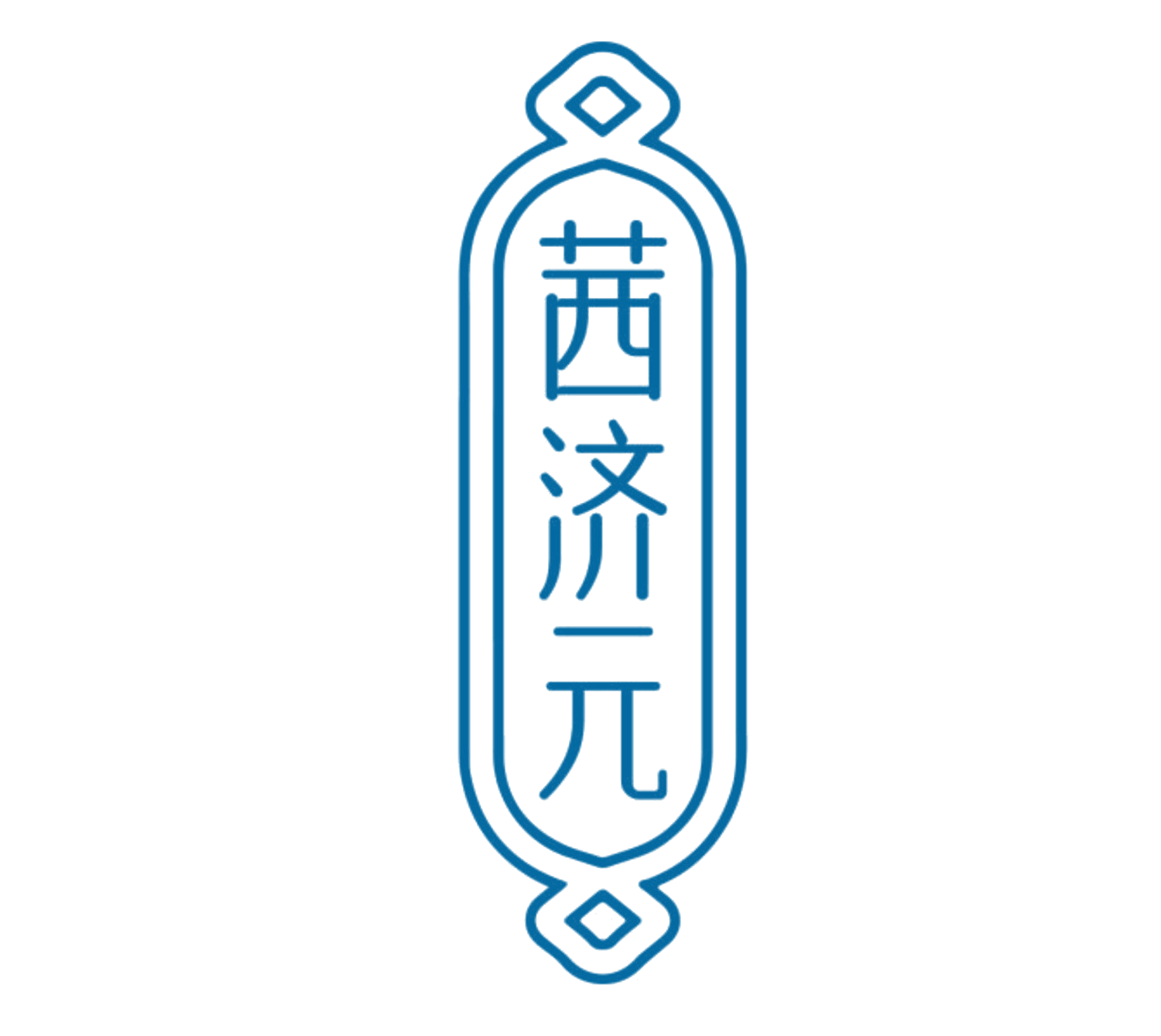 茜济元 第5类医药 注册号83705716商标图样