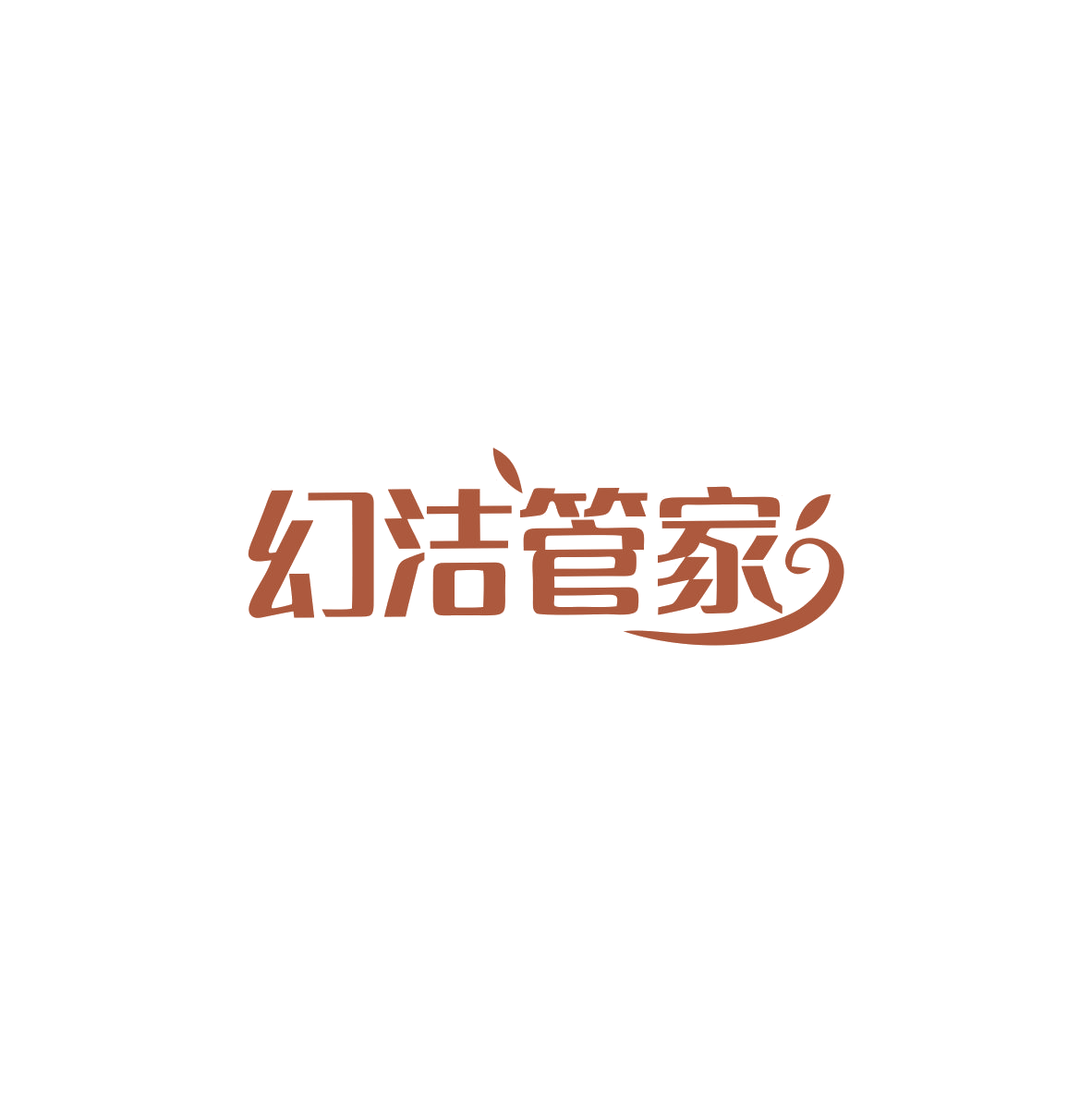 幻洁管家 第45类社会服务 注册号83715919商标图样
