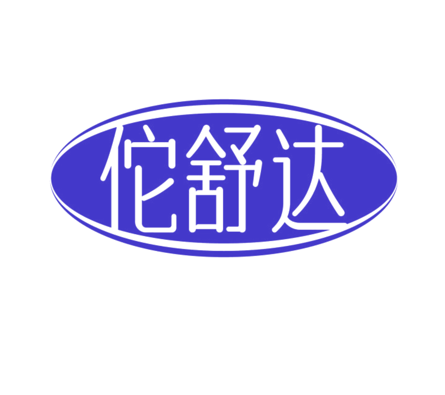 佗舒达 第44类医疗园艺 注册号83716552商标图样