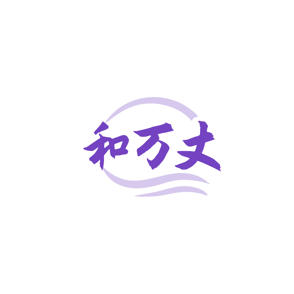 和万丈 第33类酒 注册号83723743商标图样