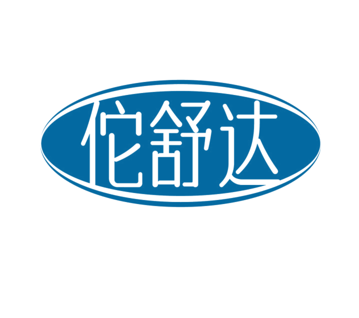 佗舒达 第5类医药 注册号83724118商标图样