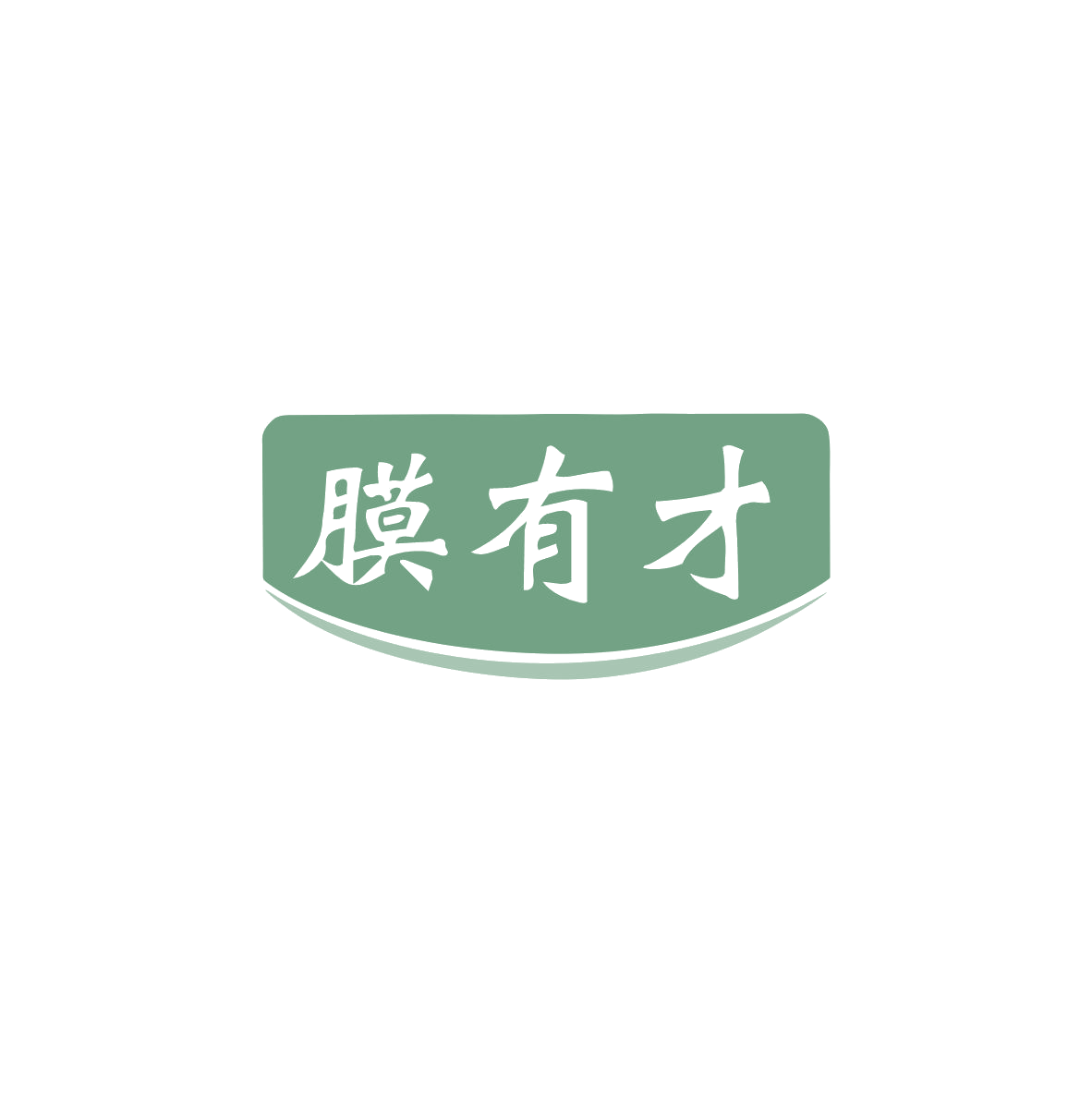 膜有才 第9类科学仪器 注册号83724311商标图样