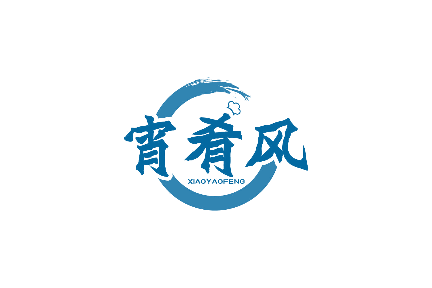 宵肴风 第43类餐饮住宿 注册号83730412商标图样