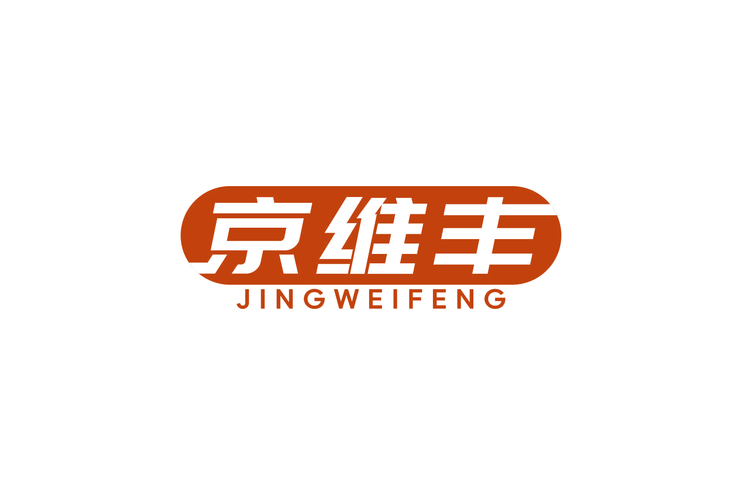 京维丰 第30类小食配料 注册号83738778商标图样
