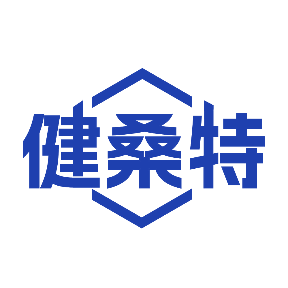 健桑特 第25类服装鞋帽 注册号83741119商标图样