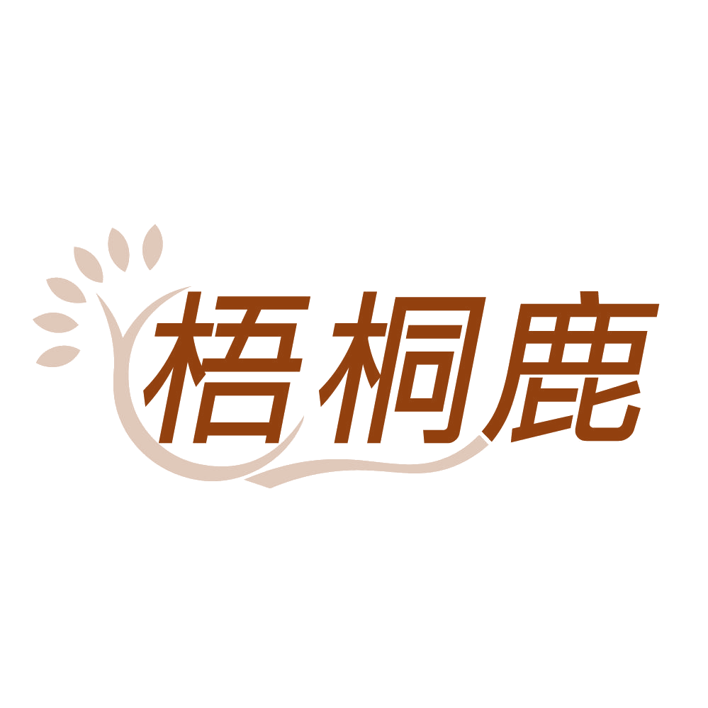 梧桐鹿 第19类建筑材料 注册号83750146商标图样