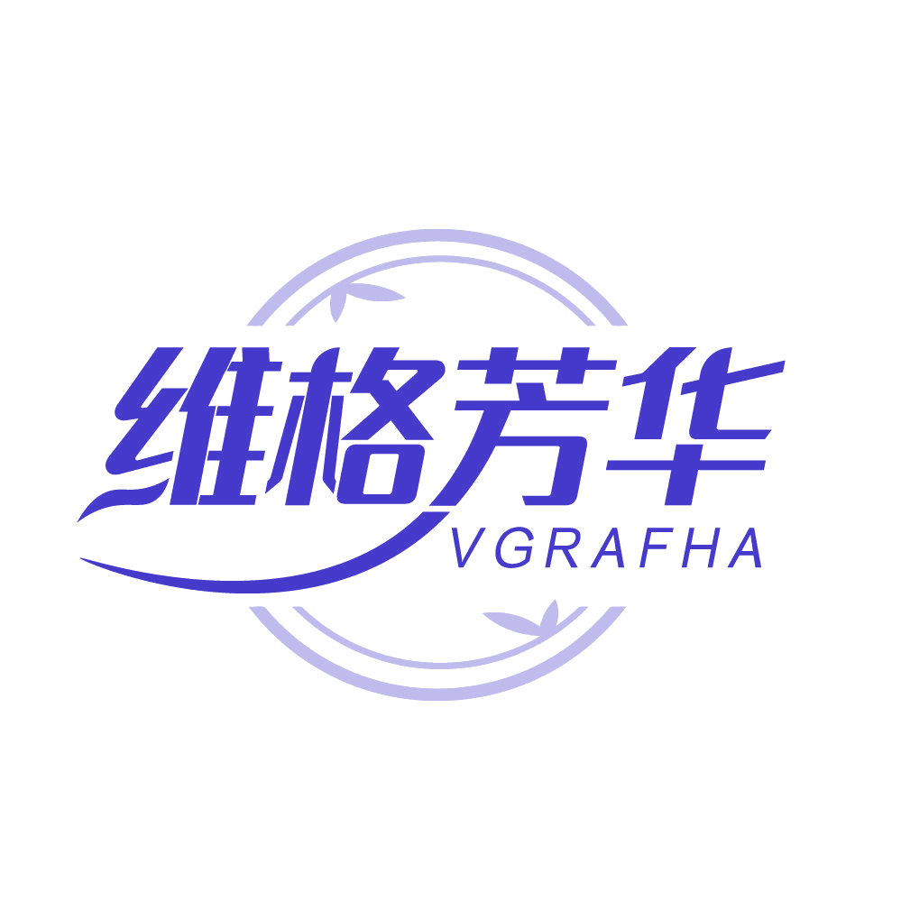 维格芳华 VGRAFHA 第25类服装鞋帽 注册号83764252商标图样