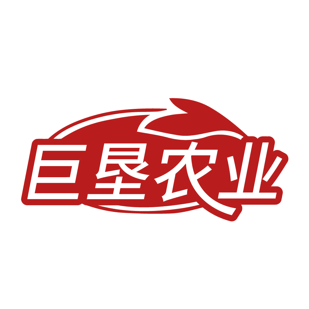 巨垦农业 第31类水果花木 注册号83765988商标图样