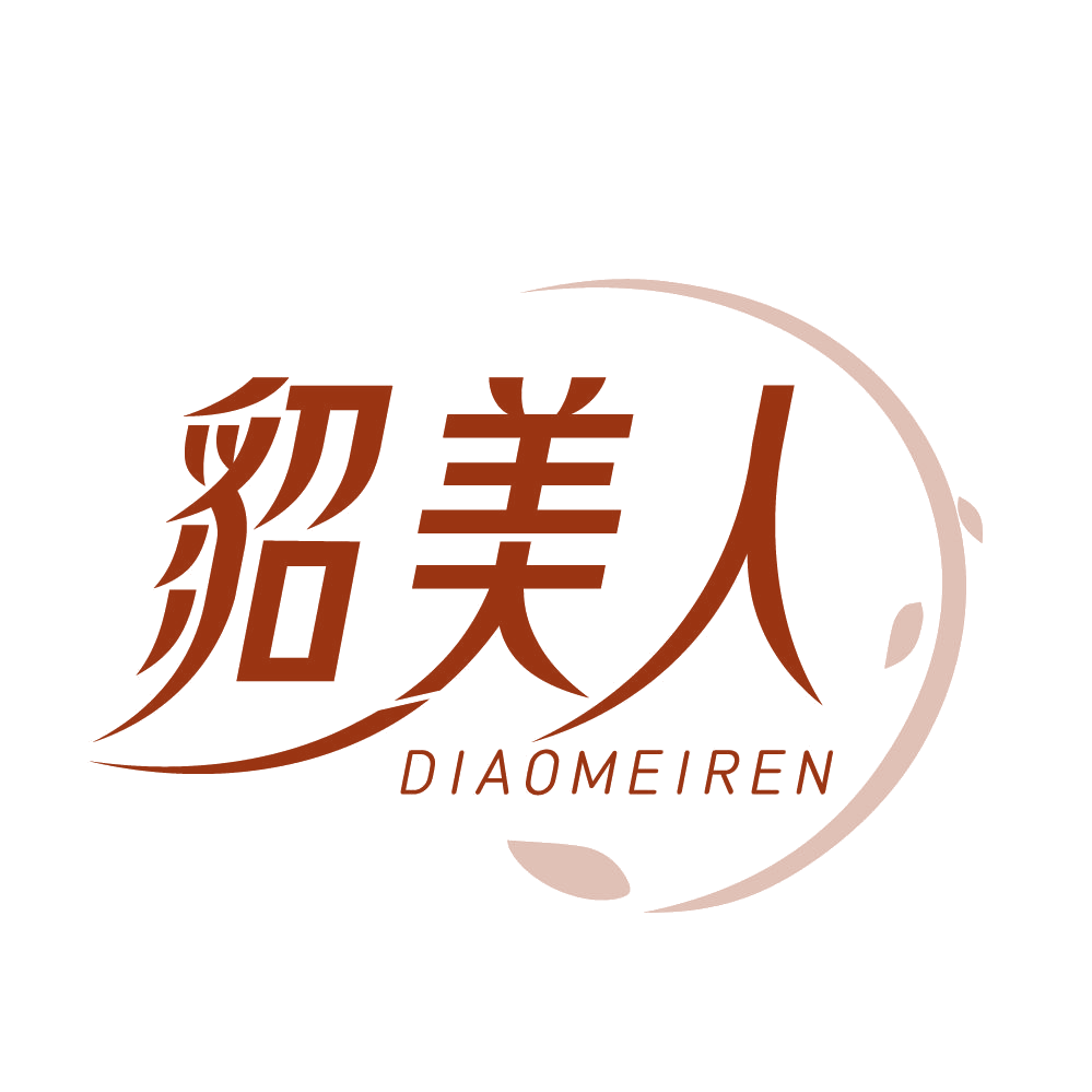 貂美人 第5类医药 注册号83766958商标图样