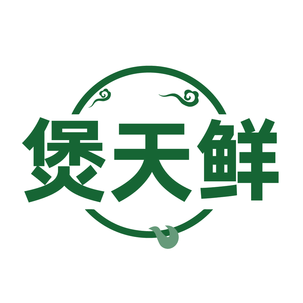 煲天鲜 第43类餐饮住宿 注册号83773929商标图样