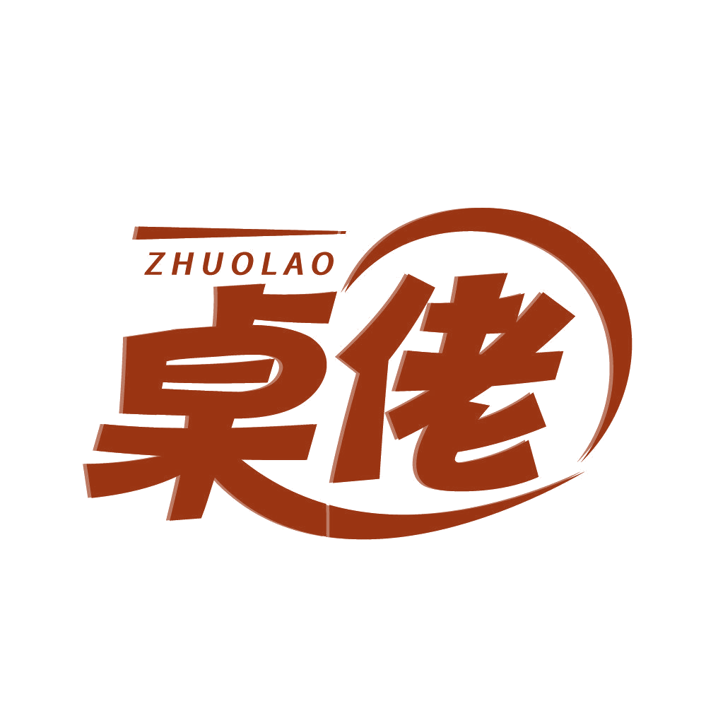 桌佬 第41类教育娱乐 注册号83774383商标图样
