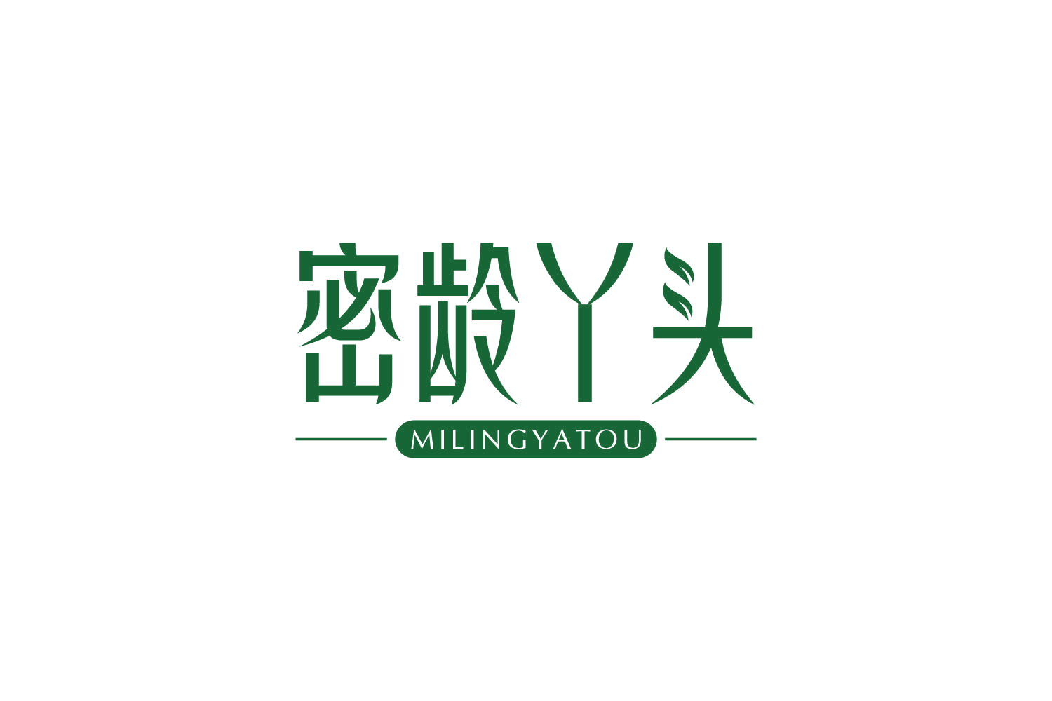 密龄丫头 第3类日化用品 注册号83776901商标图样