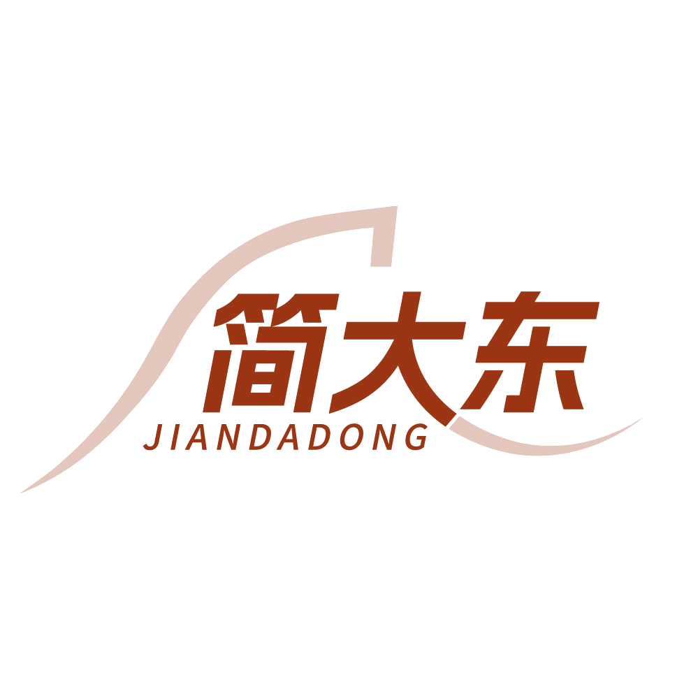 简大东 第25类服装鞋帽 注册号83778463商标图样