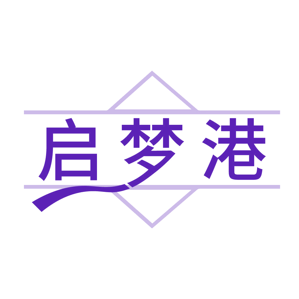 启梦港 第24类布料床单 注册号83784403商标图样