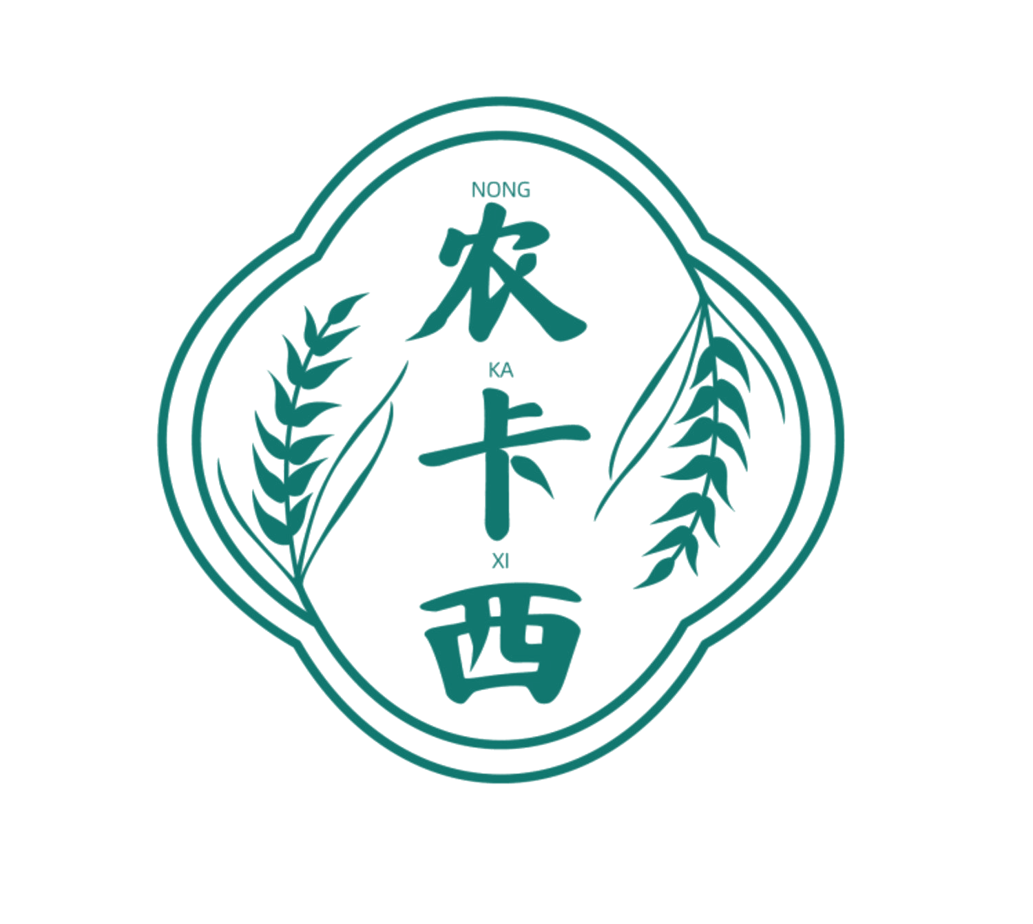 农卡西 第29类食品罐头 注册号83790154商标图样