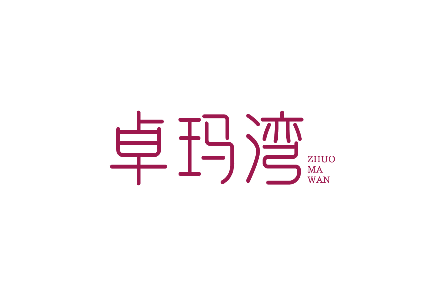 卓玛湾 第32类啤酒饮料 注册号83796828商标图样