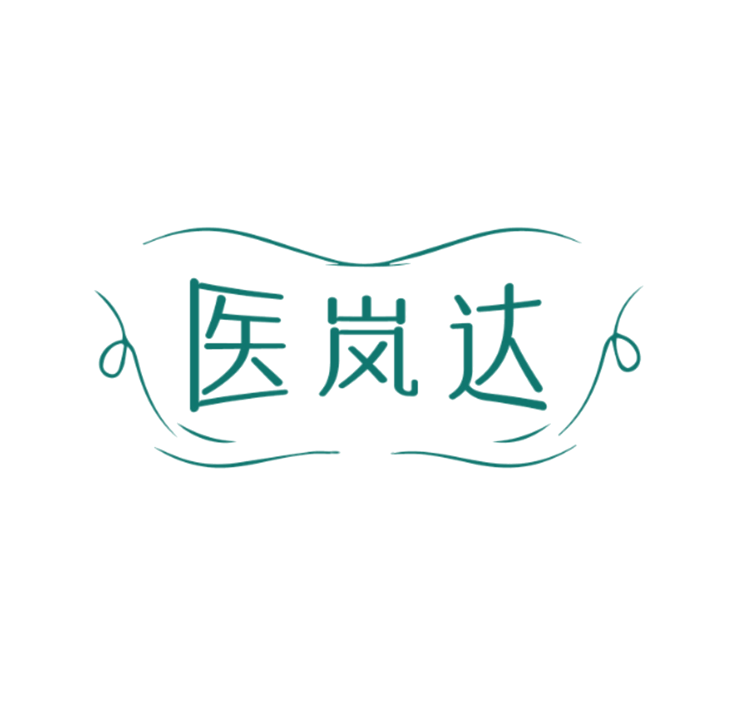 医岚达 第44类医疗园艺 注册号83804858商标图样