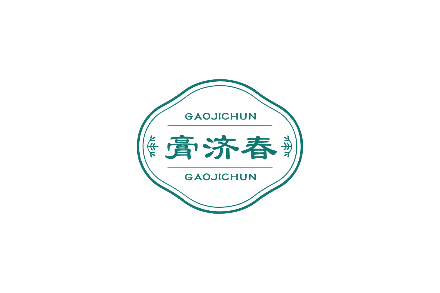 膏济春 第5类医药 注册号83808053商标图样