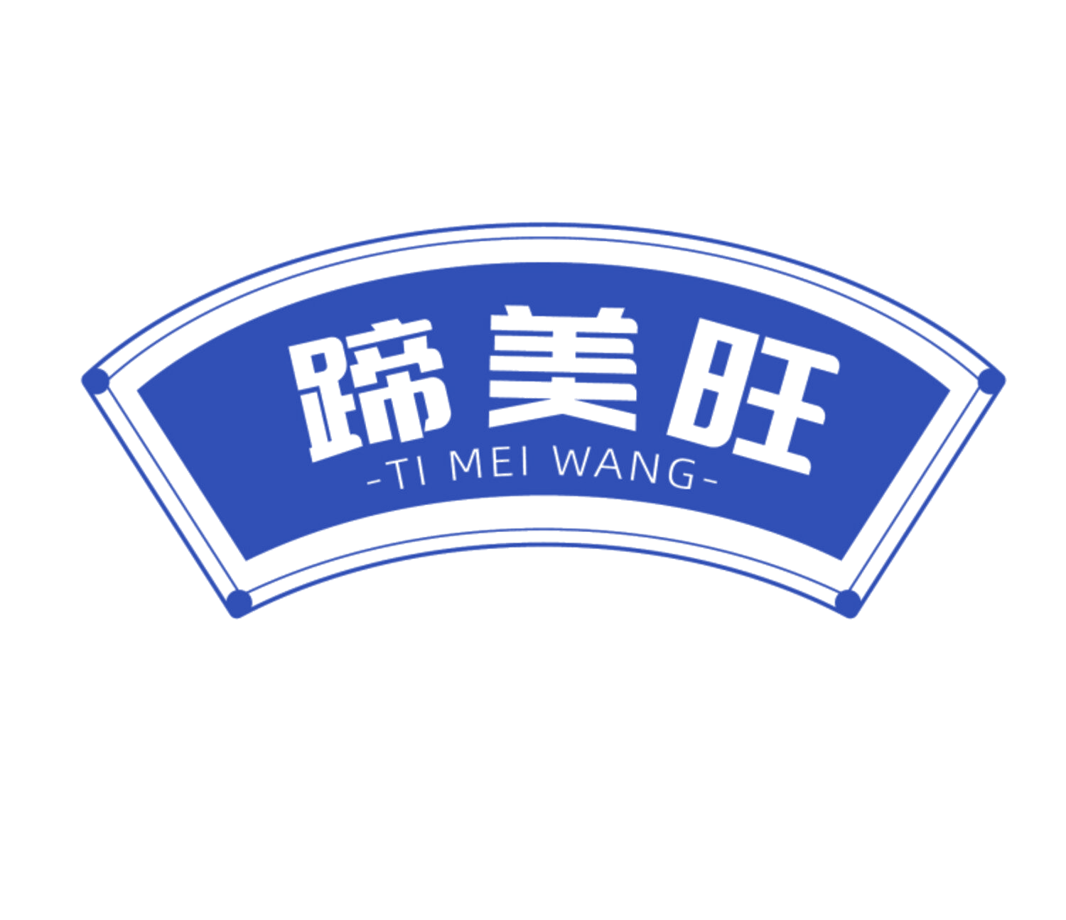 蹄美旺 第43类餐饮住宿 注册号83812337商标图样