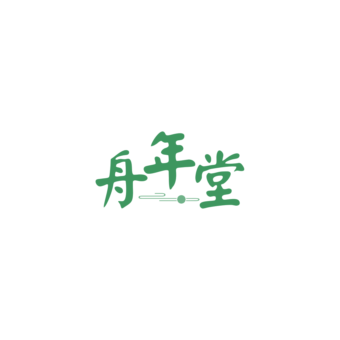 舟年堂 第44类医疗园艺 注册号83822328商标图样
