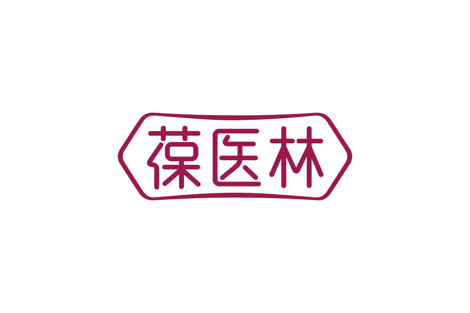 葆医林 第44类医疗园艺 注册号83826555商标图样