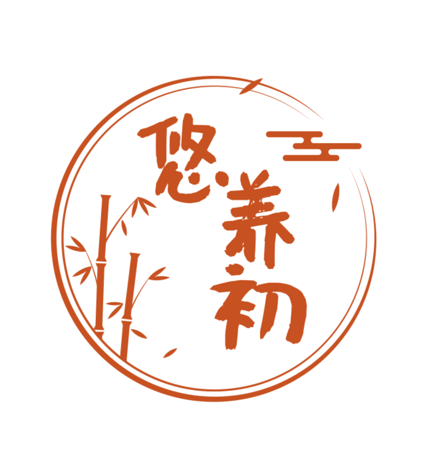 悠养初 第29类食品罐头 注册号83827536商标图样