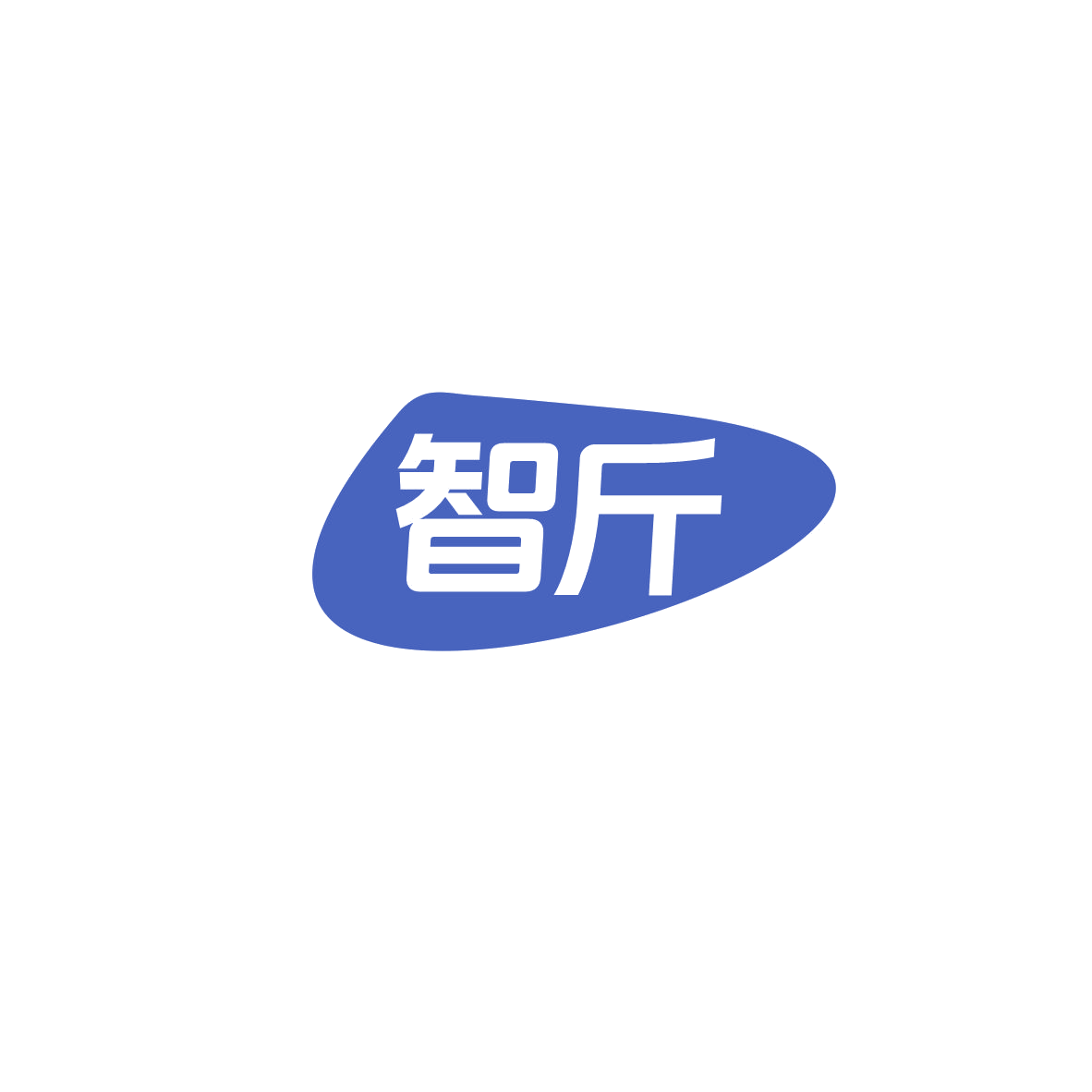 智斤 第35类广告销售 注册号83829401商标图样