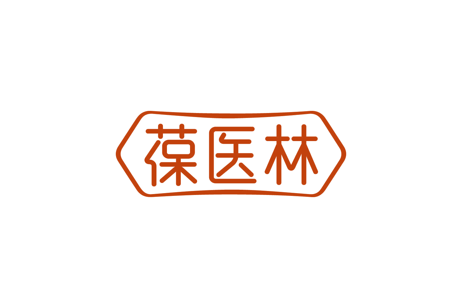 葆医林 第10类医疗器械 注册号83831572商标图样