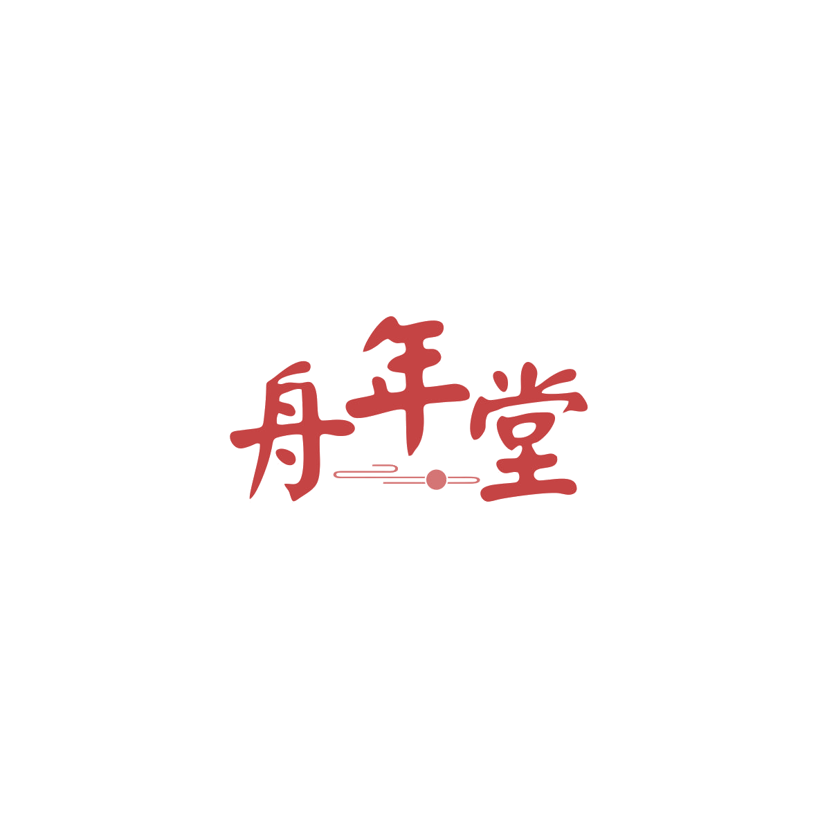 舟年堂 第33类酒 注册号83832648商标图样