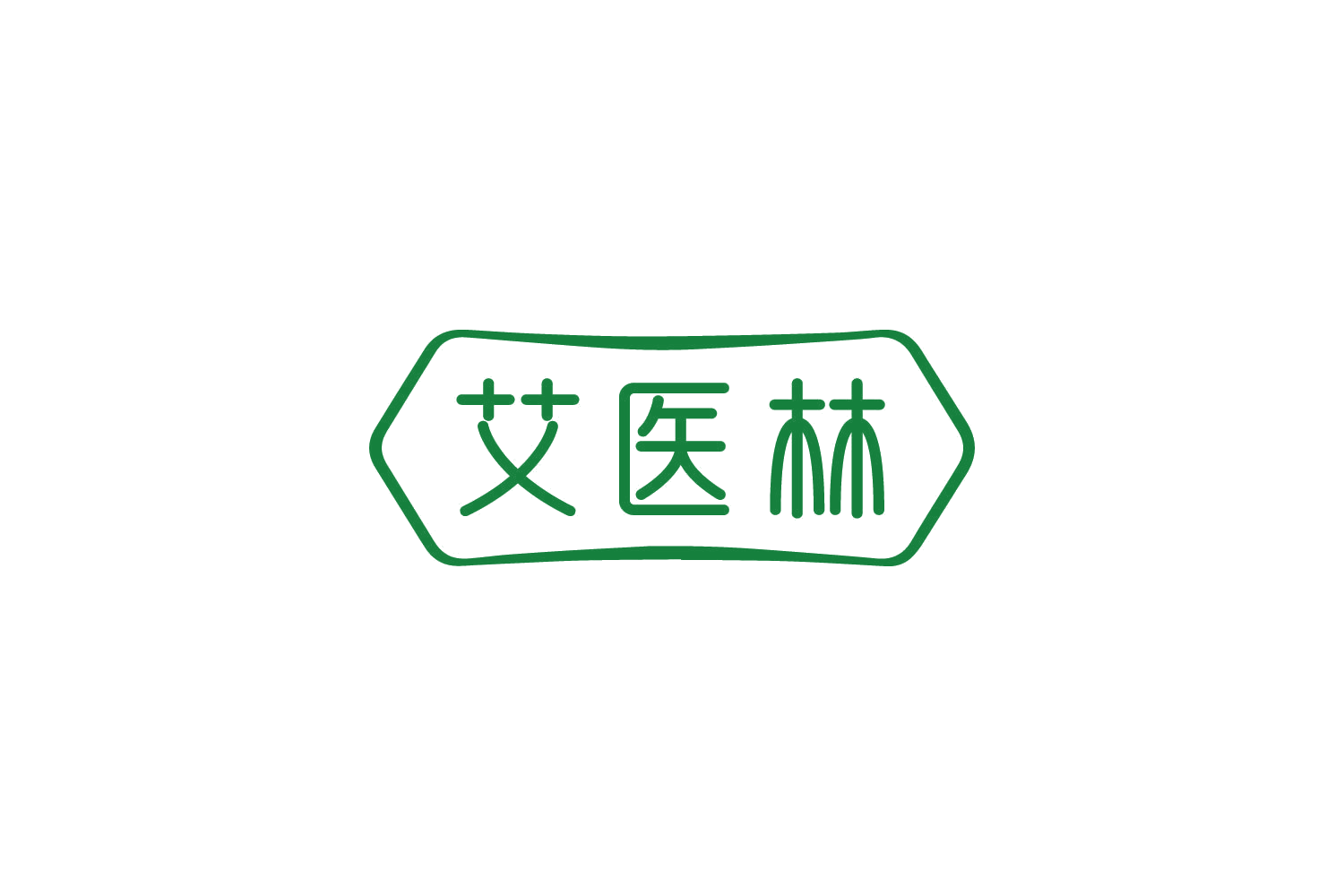 艾医林 第35类广告销售 注册号83844346商标图样