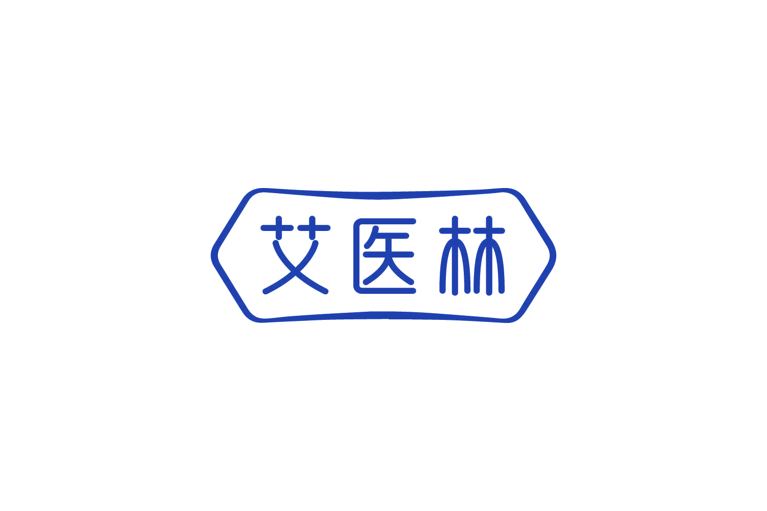 艾医林 第44类医疗园艺 注册号83844359商标图样