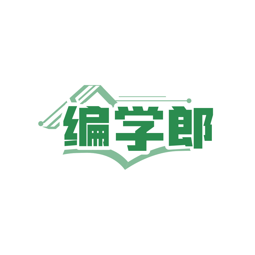 编学郎 第41类教育娱乐 注册号83844832商标图样