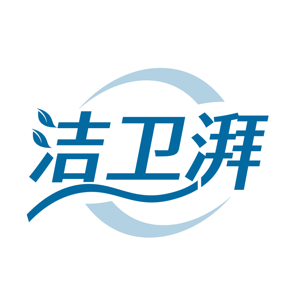 洁卫湃 第21类厨房洁具 注册号83845869商标图样