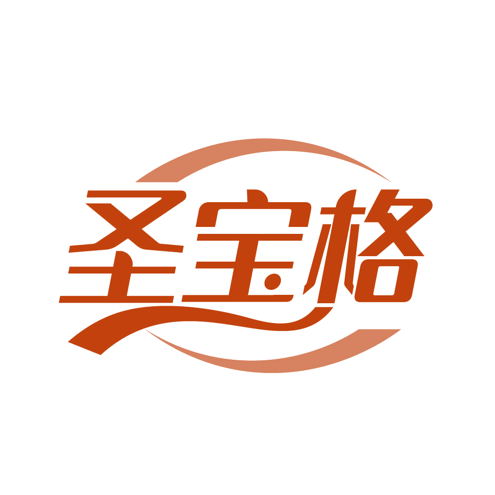 圣宝格 第14类珠宝钟表 注册号83852231商标图样