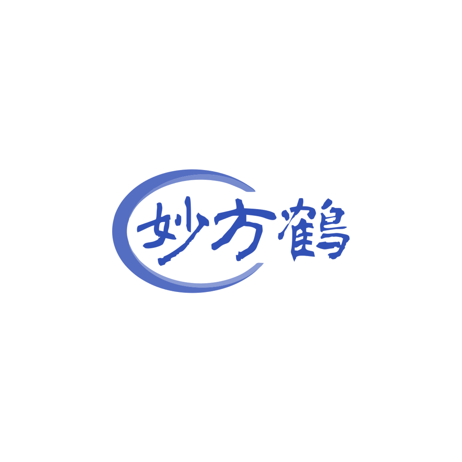 妙方鹤 第5类医药 注册号83858025商标图样