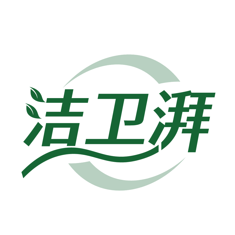 洁卫湃 第5类医药 注册号83858121商标图样