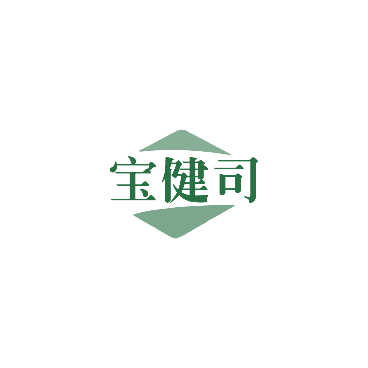 宝健司 第5类医药 注册号83861453商标图样
