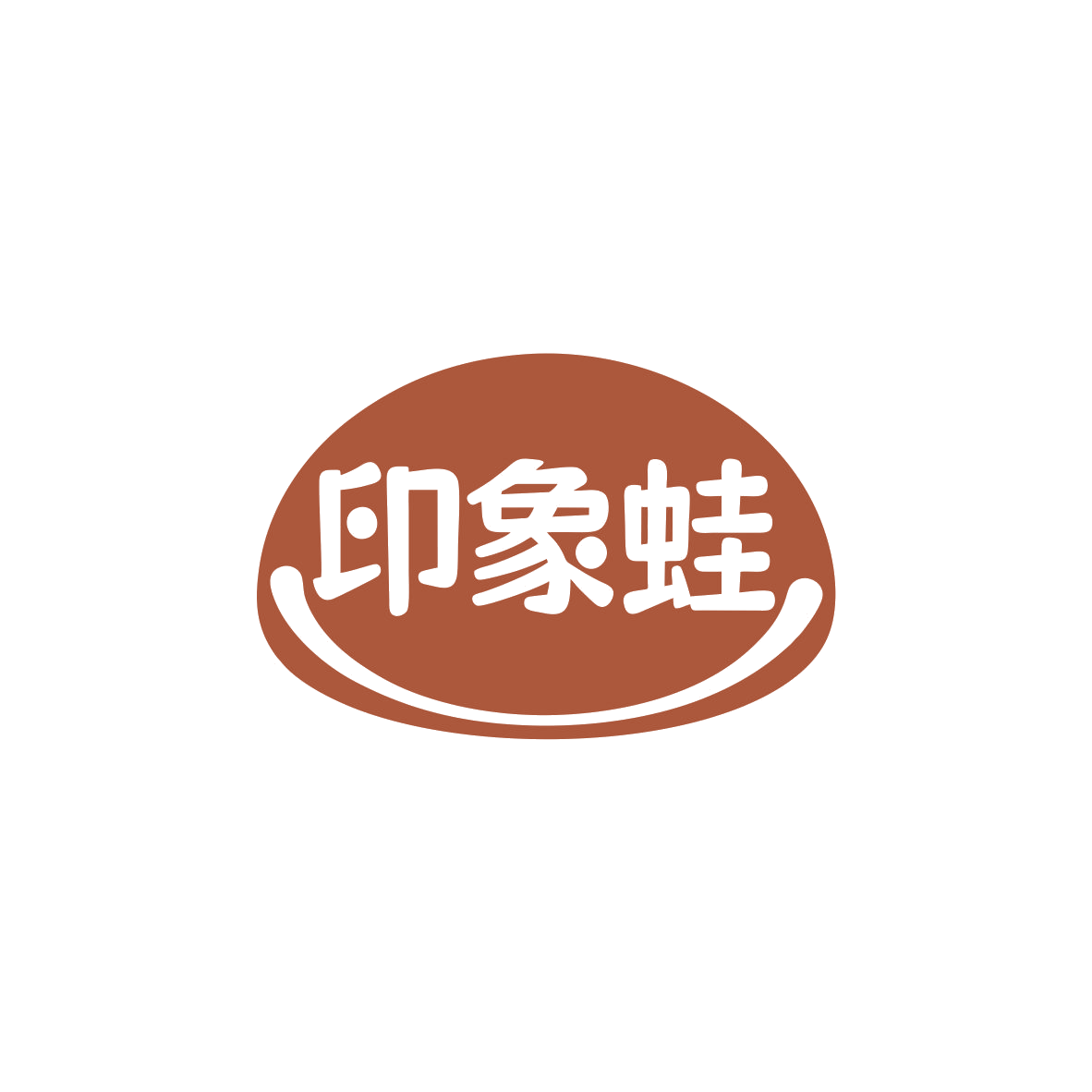印象蛙 第9类科学仪器 注册号83864733商标图样