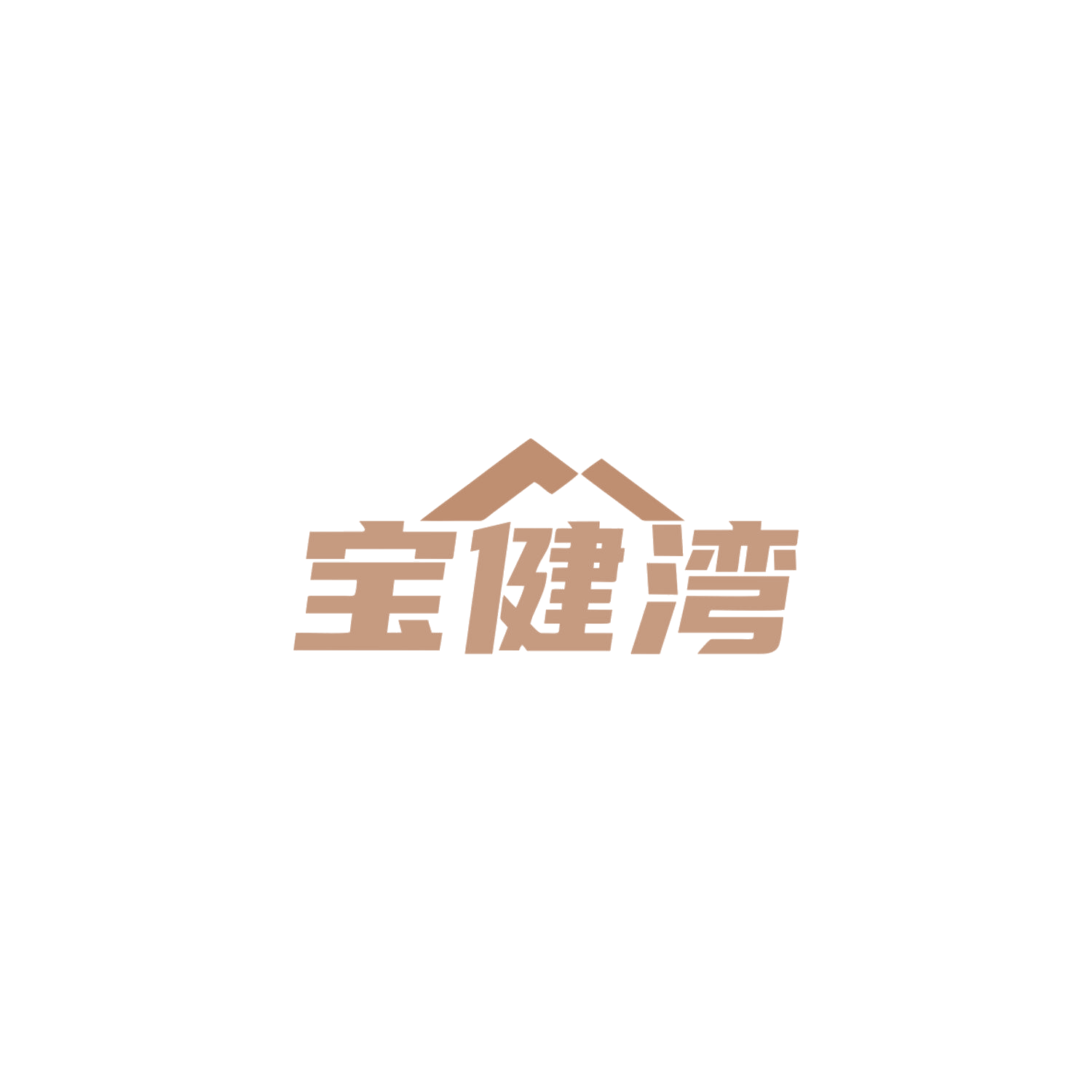 宝健湾 第29类食品罐头 注册号83866042商标图样