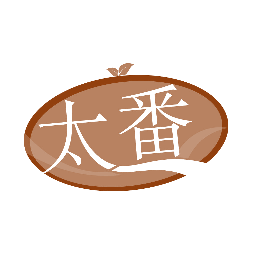 太番 第43类餐饮住宿 注册号83868745商标图样