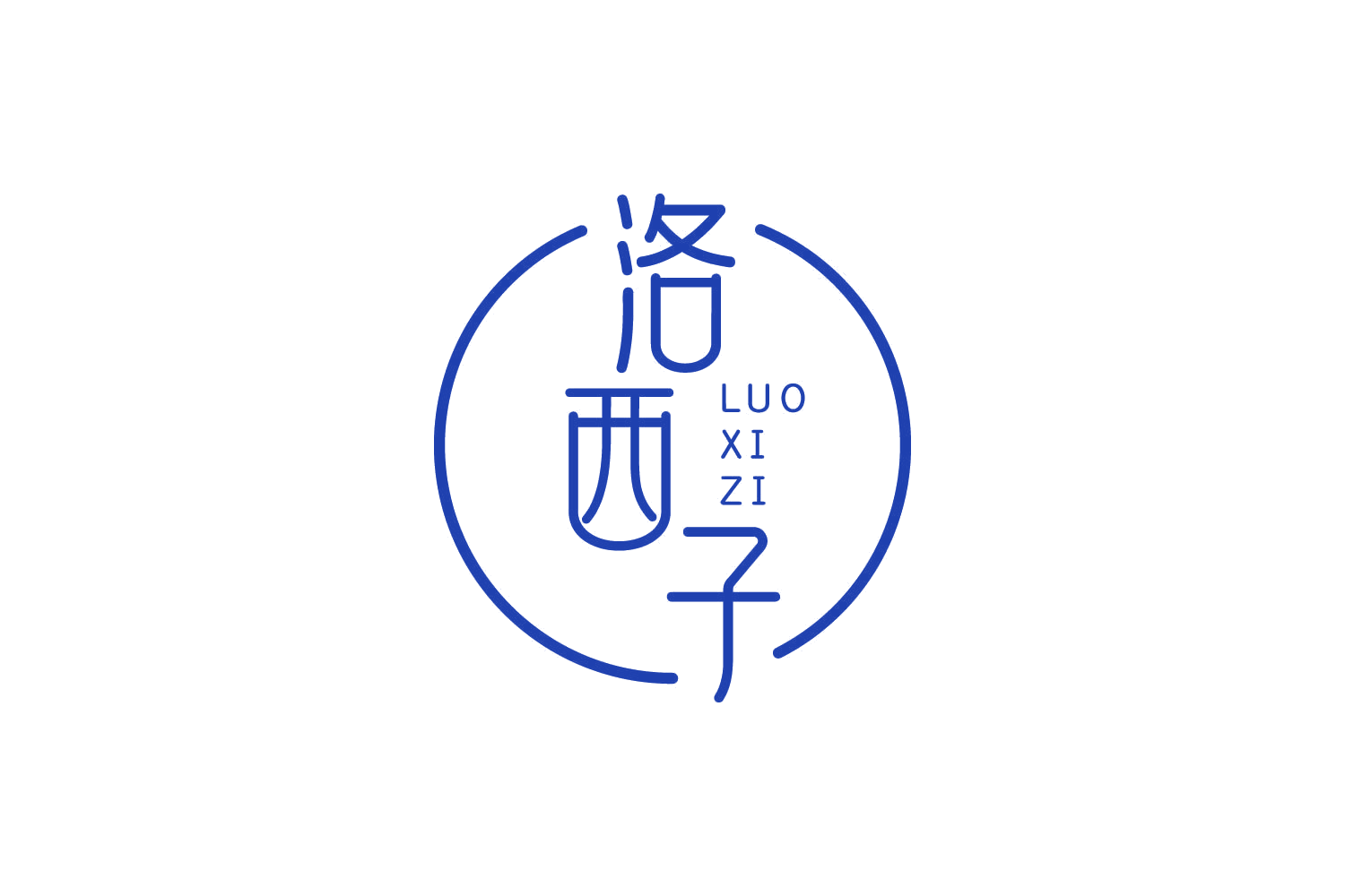 洛西子 第43类餐饮住宿 注册号83877299商标图样